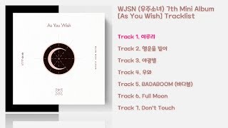 [전곡 듣기/Full Album] WJSN(우주소녀) 7th Mini Album [As You Wish]