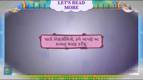 Poem Std 7 Sem 02 English