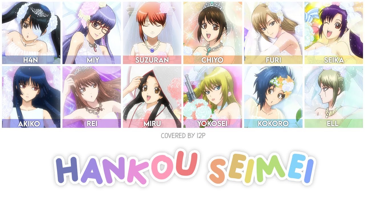 COLLAB】Hankou Seimei (反抗声明)【Cover by 12人】 - YouTube