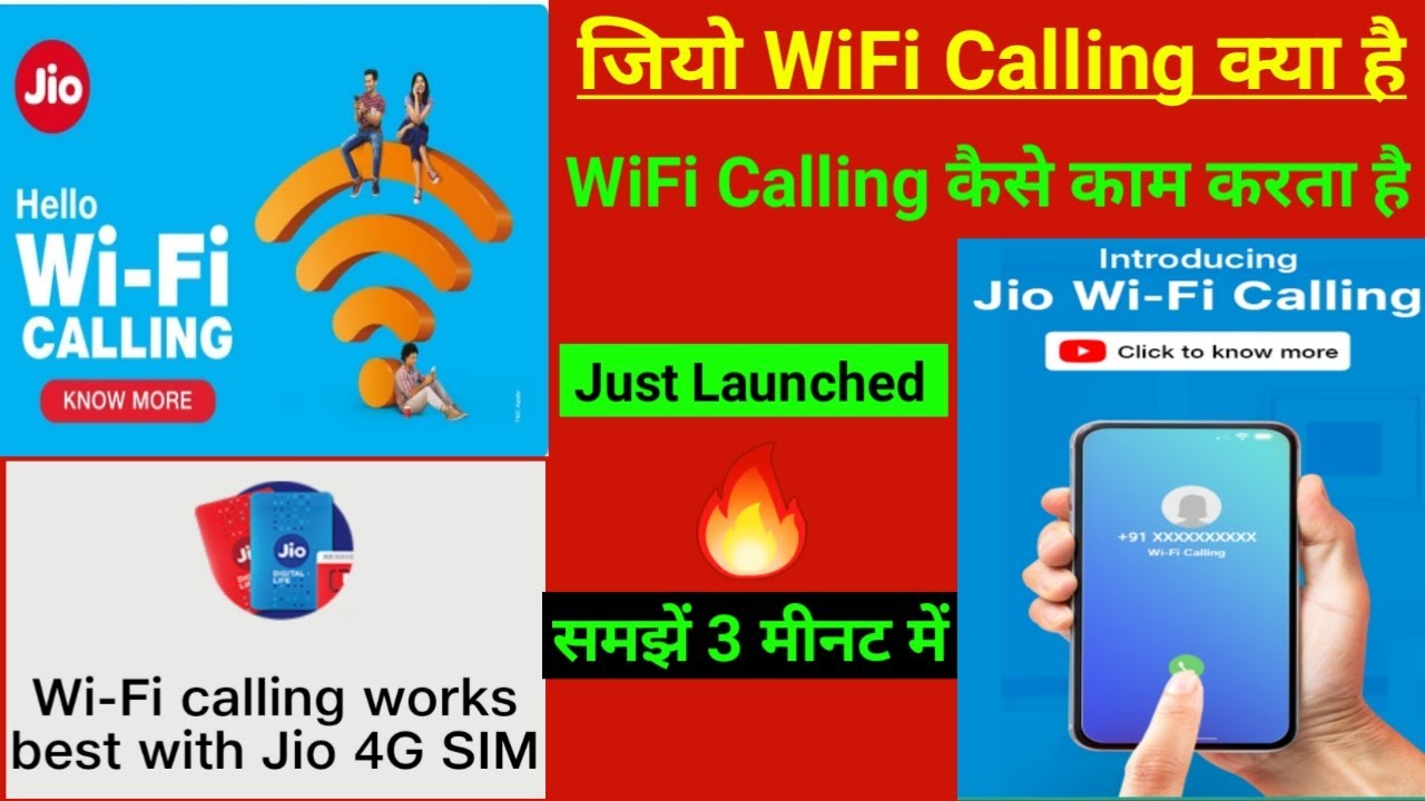 What is jio wifi calling in hindi Jio wifi calling kya hai How to enable jio wifi calling