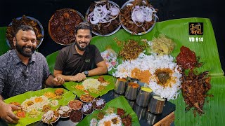 The Best Chemballi Fry I ever had | Ila Oonu (Ela Oonu), Kadavanthra, Kochi