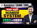 JNVST 6th Class Maths: Number System Part 1 — IMPORTANT MCQs with Step-by-Step Solutions 🎯