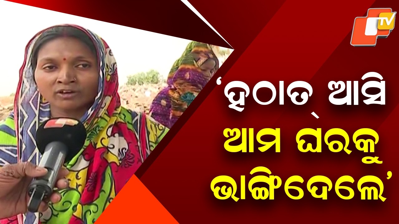 “They Suddenly Broke Our Homes”: Residents Cry Out During Sampur Eviction