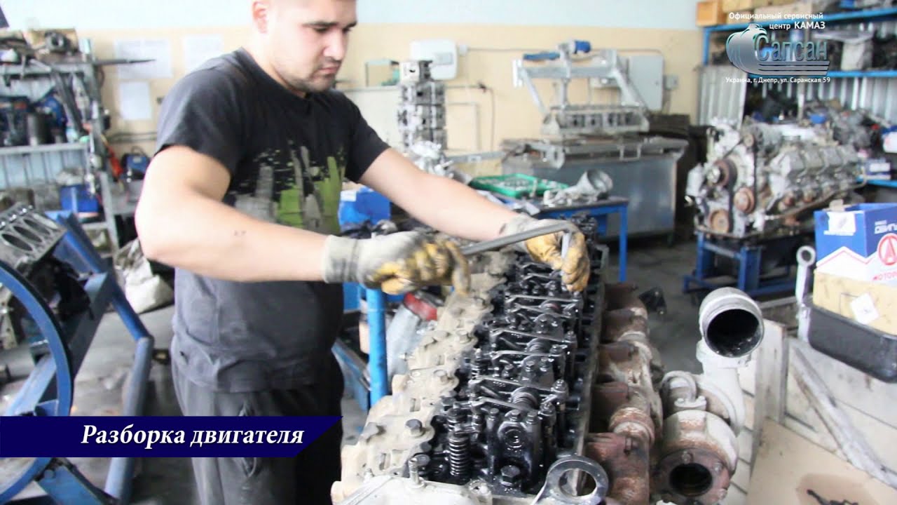 Капитальный ремонт двигателя FORD CARGO 4135D