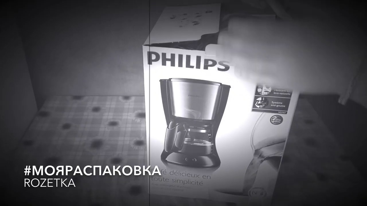 Кофемашина филипс восклицательный знак. Кофеварка Philips Daily collection hd7434/20. Колба для кофеварки Philips hd7434. Кофемашины Philips линейка. Philips Daily collection hd9350/91.