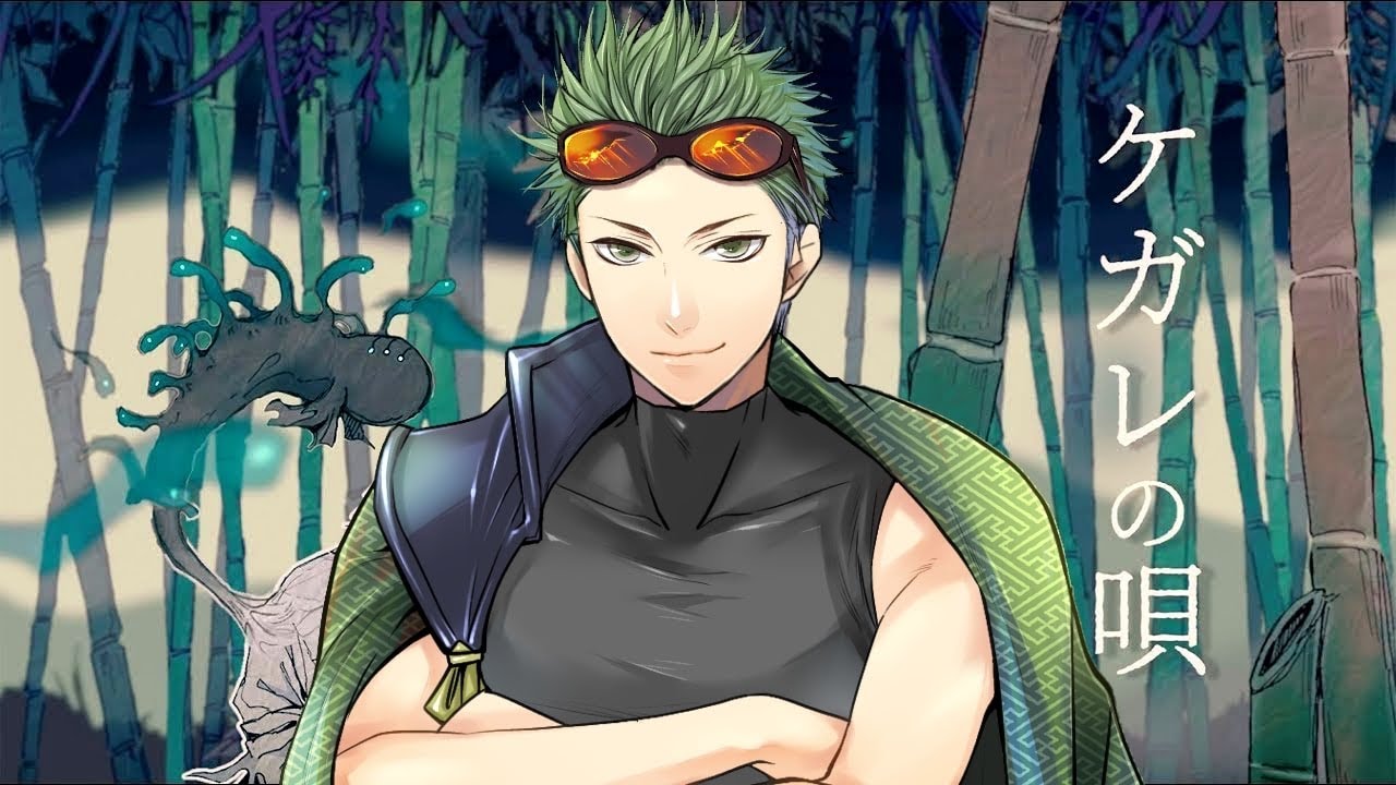 ケガレの唄／在原業平【新人歌い手グループ】