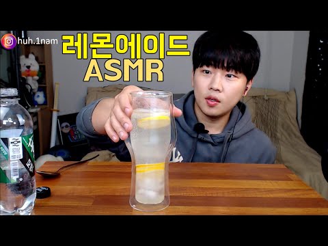 칠성사이다 제로+수제 <strong>레몬청</strong> 레몬에이드 만들어 마시기!!  Lemonade bottoms up Eating Sound Mukbang ASMR