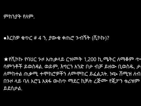 ቪዲዮ: የባቡር ሐዲድ ከፖስታ ሳጥን ጋር እንዴት ማያያዝ ይቻላል?