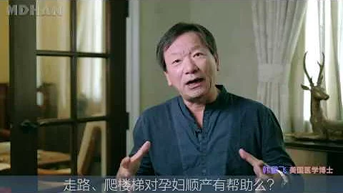走路、爬樓梯對孕婦順產有幫助么 - 天天要聞