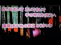 【新曲】闇夜においで/津吹みゆ/byhisaogotoh/2024年11月27日発売