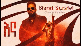 Bisrat Surafel - Enna | ብስራት ሱራፌል - እና | Cover by  Dj Papa with Lyrics
