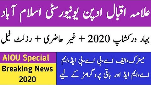AIOU Spring 2020 Workshop Students Absent & Result Failed||Spring 2020 Workshop Students failed|AIOU