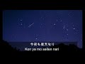 アルペジオ カラオケ 低クオ