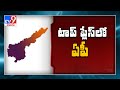 Andhra Pradesh retains top position in ease of doing business 2019 ranking