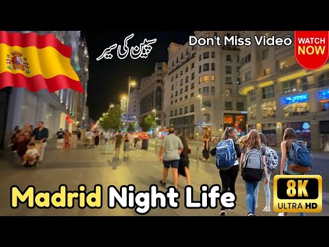 הלילה מתחיל ב-2 בלילה: המדריך למבואסים מהתור בקפיטל - מדרידוס