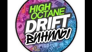 Специально для HOD Как сделать винил в Pain.net для HOD