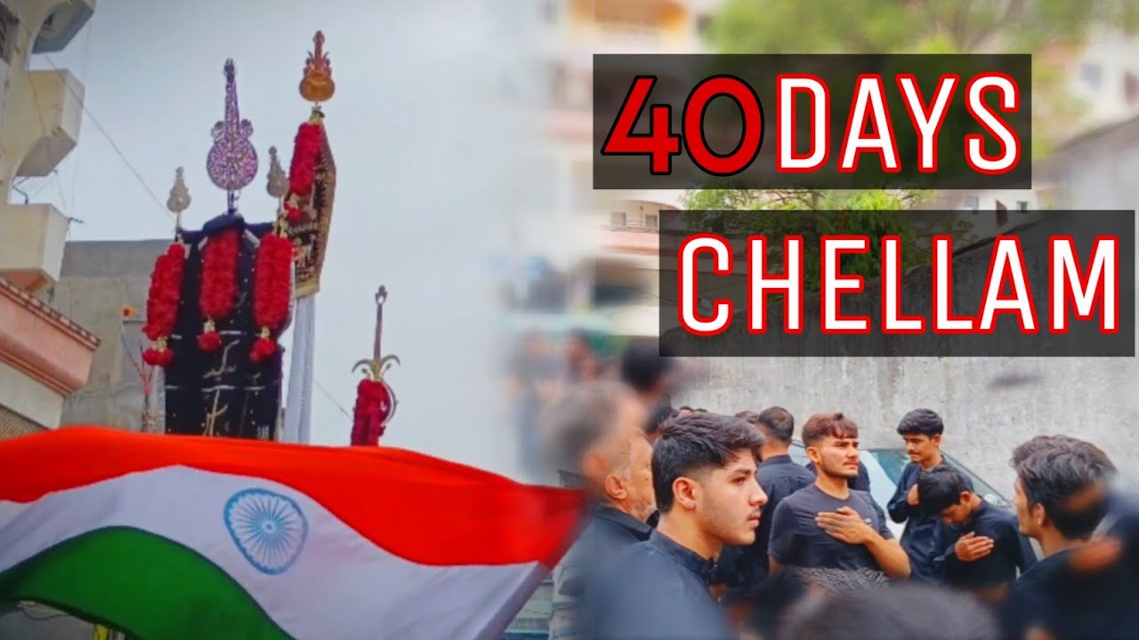 ❣️40 DAYS CHELLAM 🙌 MUHARRAM Vadodara | TheSamadFamily ✨