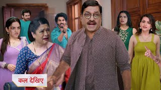 Download Lagu Udne Ki Aasha || Paresh takes big decision against RENUKA for family |Paresh kickout Renuka in House MP3 Download Lagu Udne Ki Aasha || Paresh takes big decision against RENUKA for family |Paresh kickout Renuka in House MP3
