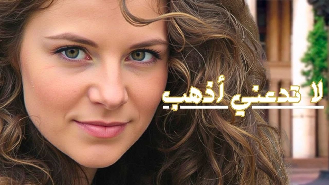 فيلمٌ سيأسر قلبك! ممرضة تحمل الكثير من الأسرار وتكافح من أجل البقاء.💔لا تدعني أذهب💔