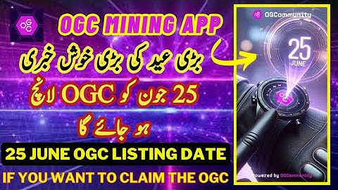 OGC 25 June Listing || How to Claim OGC Airdrop || OGC Mining App New Update Of Listing