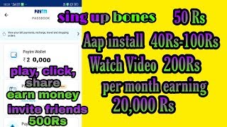 Best online earning aap,Daily ₹ 400-500 earn money mobile from Roz dhan aap screenshot 4