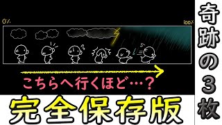 【総集編】１％～100％の助動詞・イメージ化。要保存！