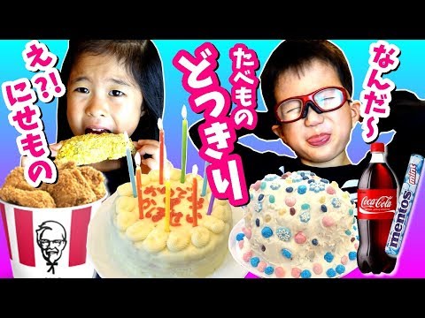 誕生日に盛り上がるおもしろサプライズ 盛り上がるドッキリネタ 4ページ