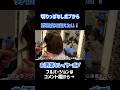 【カット動画】切りっぱなしボブから少し雰囲気を変えたい…。そんな時はオシャレレイヤーボブ!カット&プレミアムケアカラー✨ #カット #hairstyle #レイヤーボブ #haircut