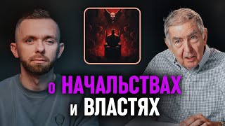 Чем так опасна духовная война на втором небе? Интервью с Доном Дикерманом