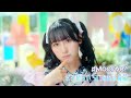 【MV Teaser 愛梨ここ】#Mooove!「ぜろからいちになれる魔法」