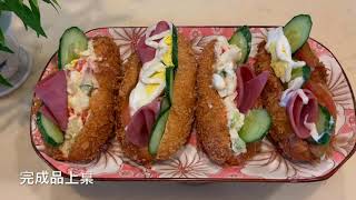 36.沙拉船《營養三明治》Fried Sandwich with Salad「姑奶奶 ... 