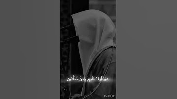 سورة الانسان - محمد اللحيدان.        #duet #اكسبلور #المصحف #الرحمن