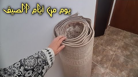 يوم من الانتعاش ببيتي 🌞 صار بيتي دراي كلين 😄🪣🧹