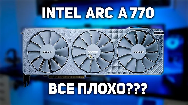 Intel Arc a770: Test de performance dans les jeux 2024