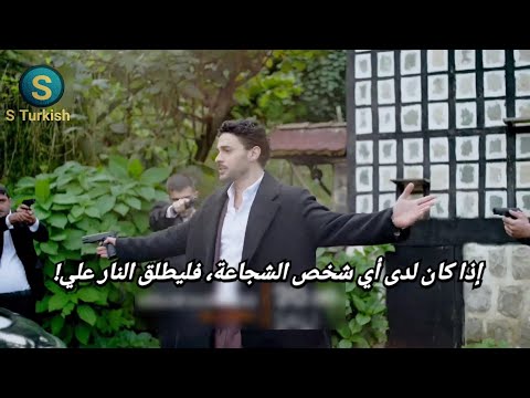 مسلسل عيناك كالبحر الأسود الحلقه 9 اعلان 1 الرسمي مترجم للعربيه