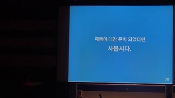 정경업: Django로 쇼핑몰 만들자 - PyCon APAC 2016