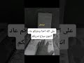 تحفيز على الله إحنا وعليكم عاد