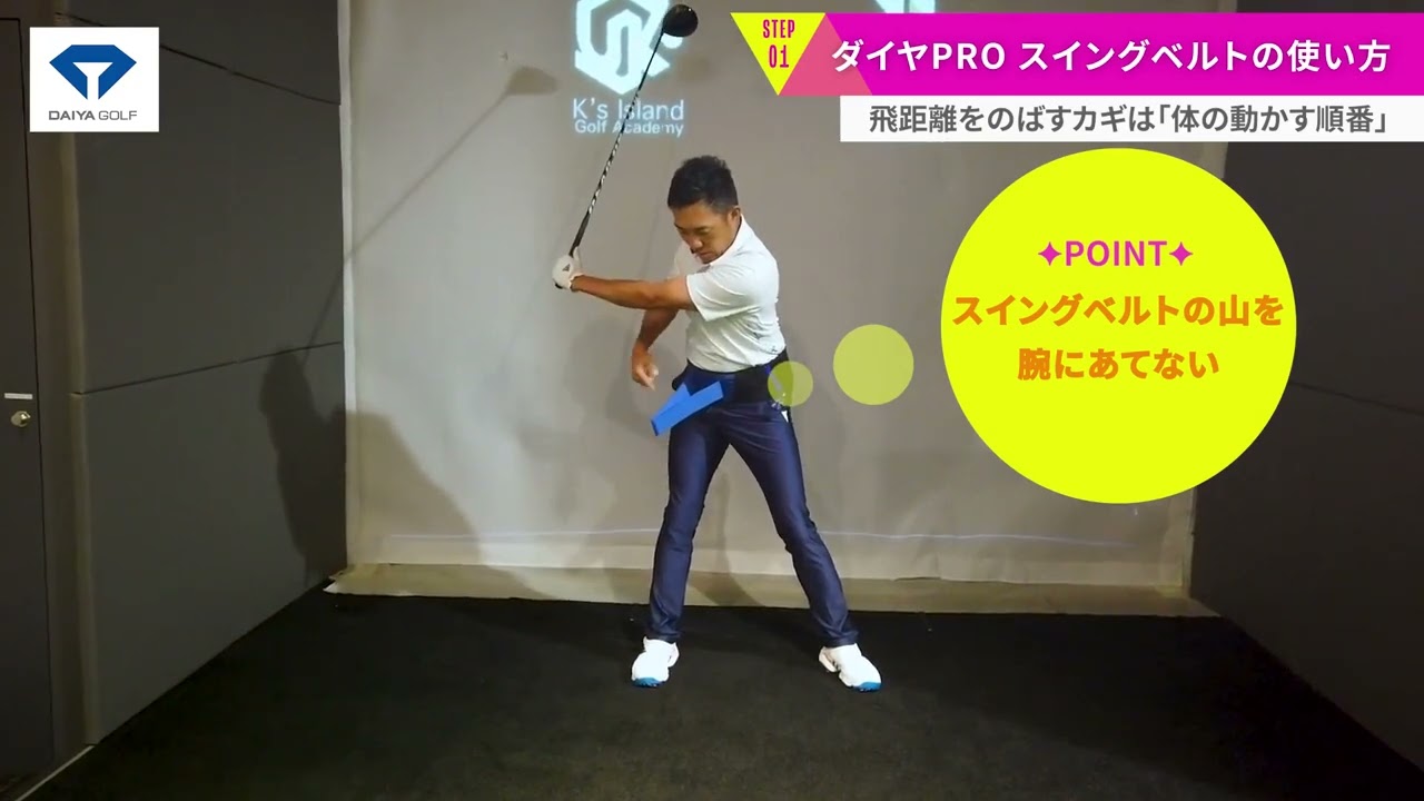 ヨドバシ.com - ダイヤゴルフ DAIYA GOLF TR-5003 [ダイヤPRO スイング