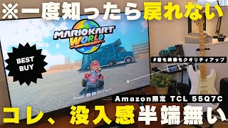 Must Buy] Boost your quality of life! Amazon-exclusive TVs will
