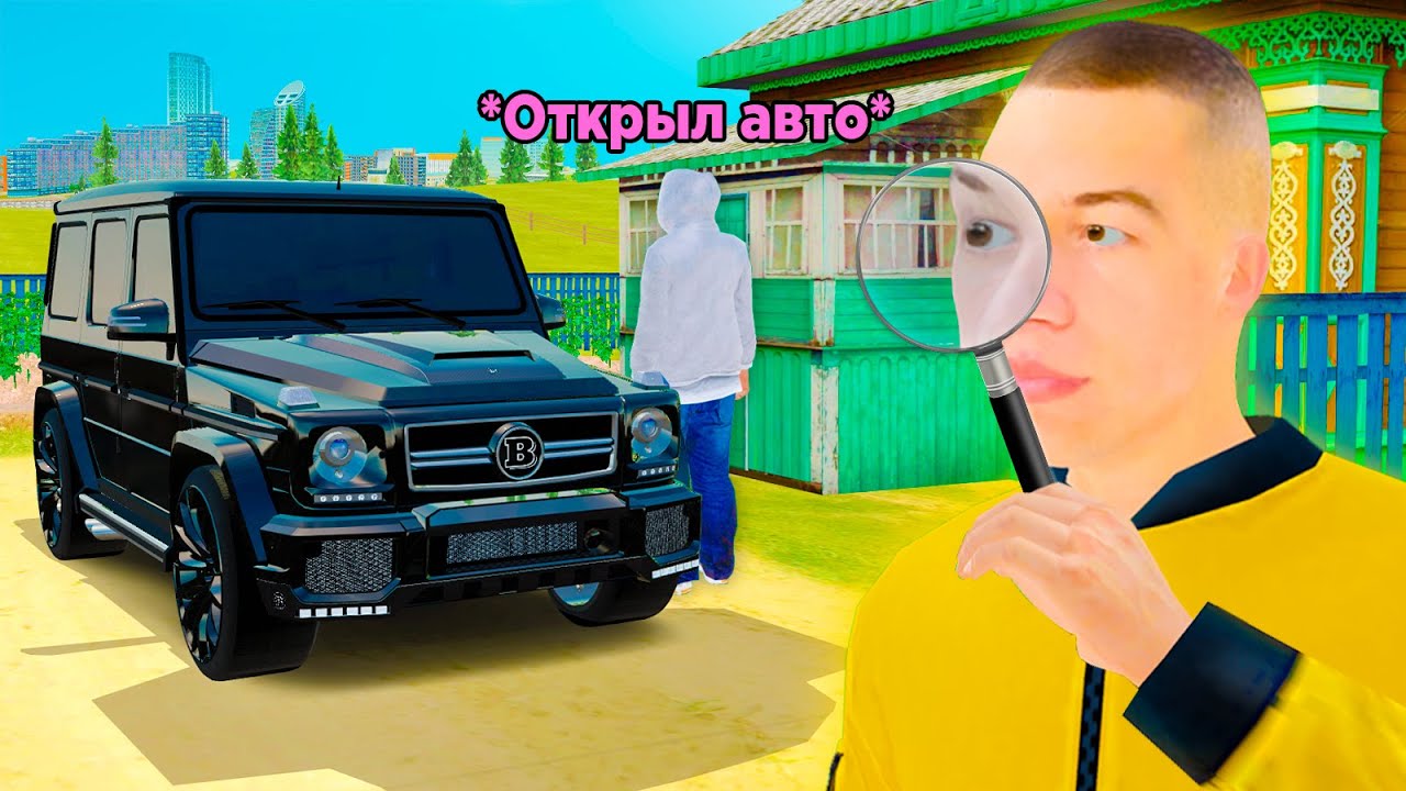 Какую машину называют геликом