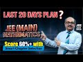 How to Use the Last Month Effectively 🚀 | Last 20 Days Realistic Maths Plan for 60%+ #jeemains2026 