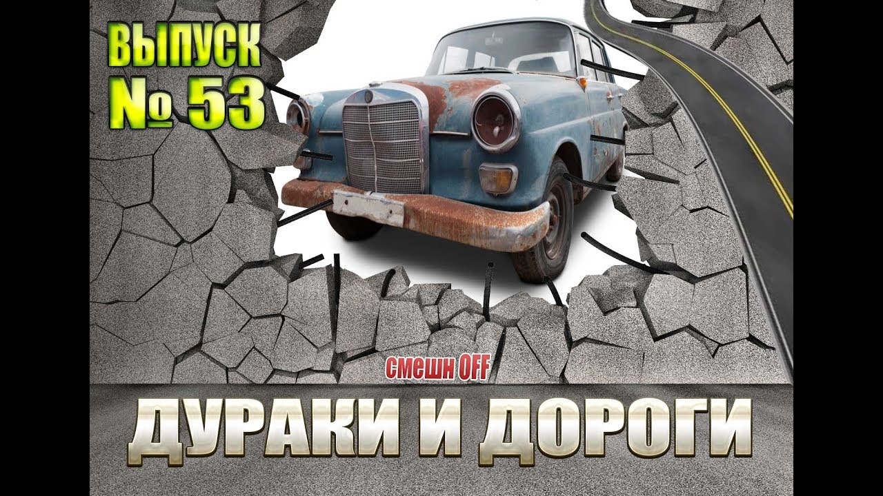 27 сборник автомобильные дороги