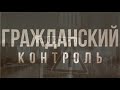 Продолжаем помогать
