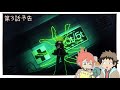 TVアニメ『メカウデ』｜第3話「手を伸ばしたのは君の意志」WEB予告
