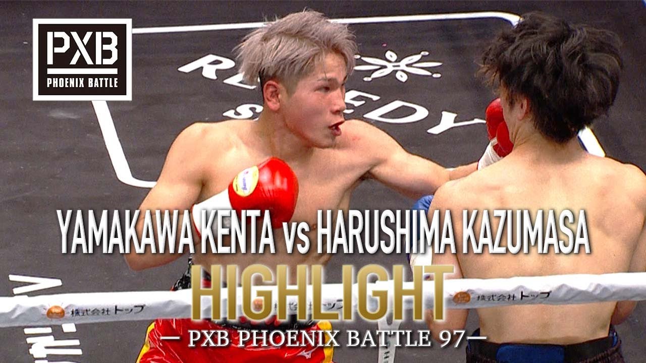 【超貴重】反オリンピック宣言/影山健ほか ハイライト】PXB97 山川健太 vs 春島一雅 - YouTube