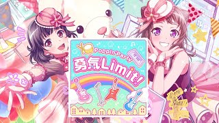 【BanG Dream ! 】Yuuki Limit ! - EXPERT FULL COMBO by Poppin Party ❨#206❩  JP