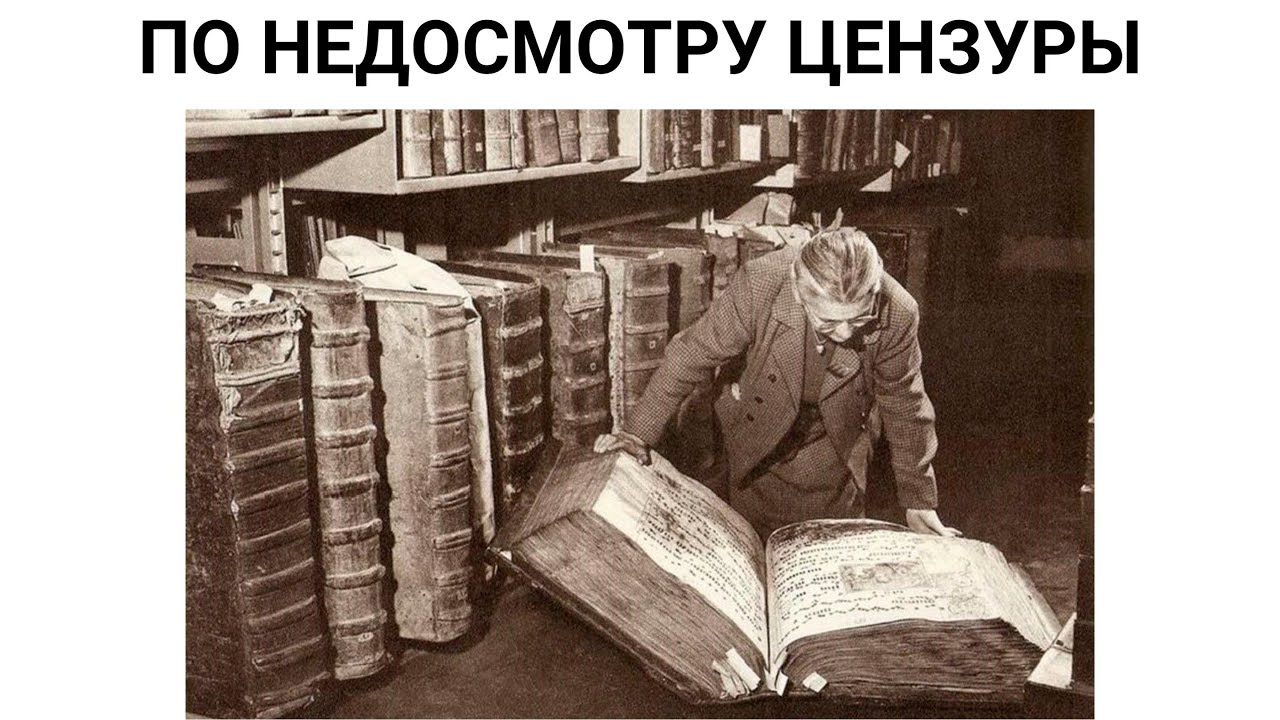 Запрещенный учебник истории 1908 года противоречит современной истории Иван Грозный не убивал сына