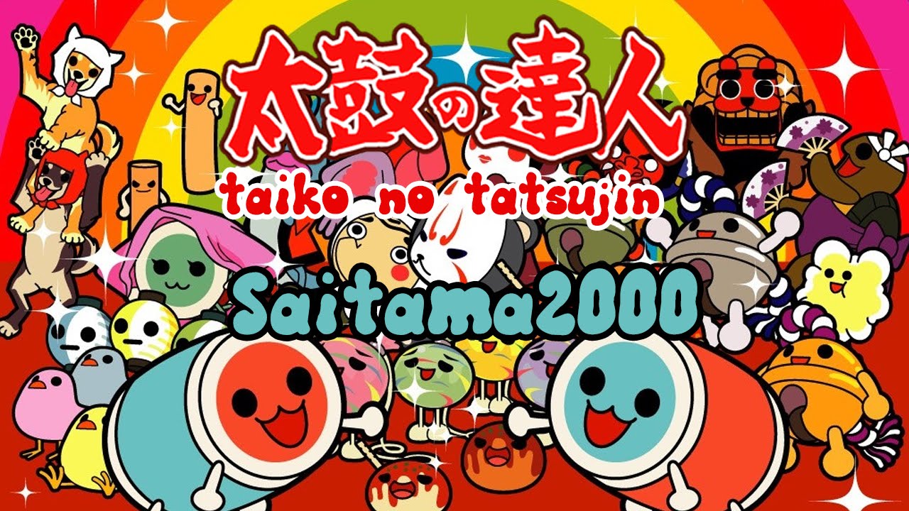 ゲームキャラクター Piko_kino Saitama 2000 (さいたま2000) - Perfect (Muzukashii - Hard