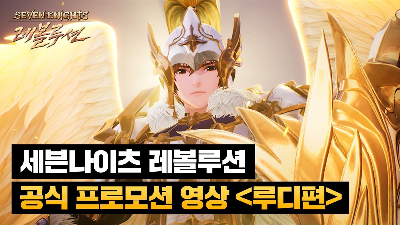 セブンナイツ レボリューション」の正式サービスが韓国で開始に
