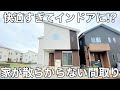 家が散らからない！？広すぎる洗面収納など収納力に特化した間取り【36坪の家×収納力×ロフト】